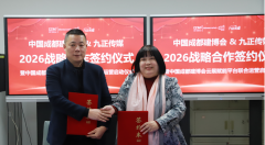 破局·重生！中国成都建博会×九正建材网：共启