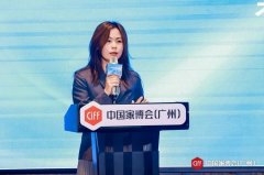 CIFF广州 ｜破局流量智启重生：中国度博会（广州